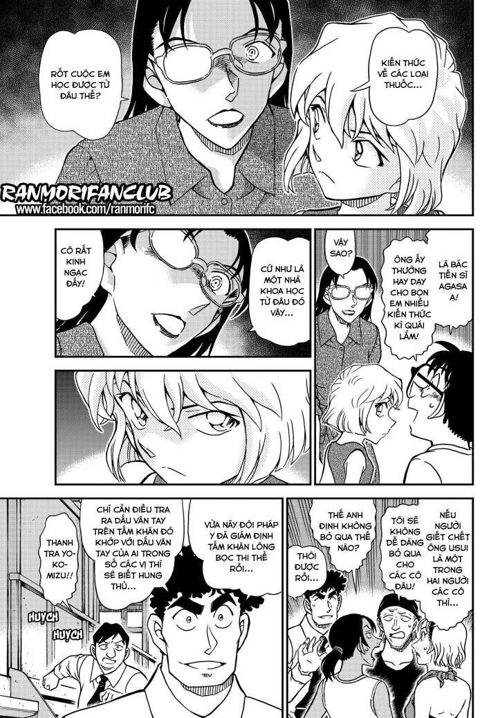 Chapter 1098 - 17