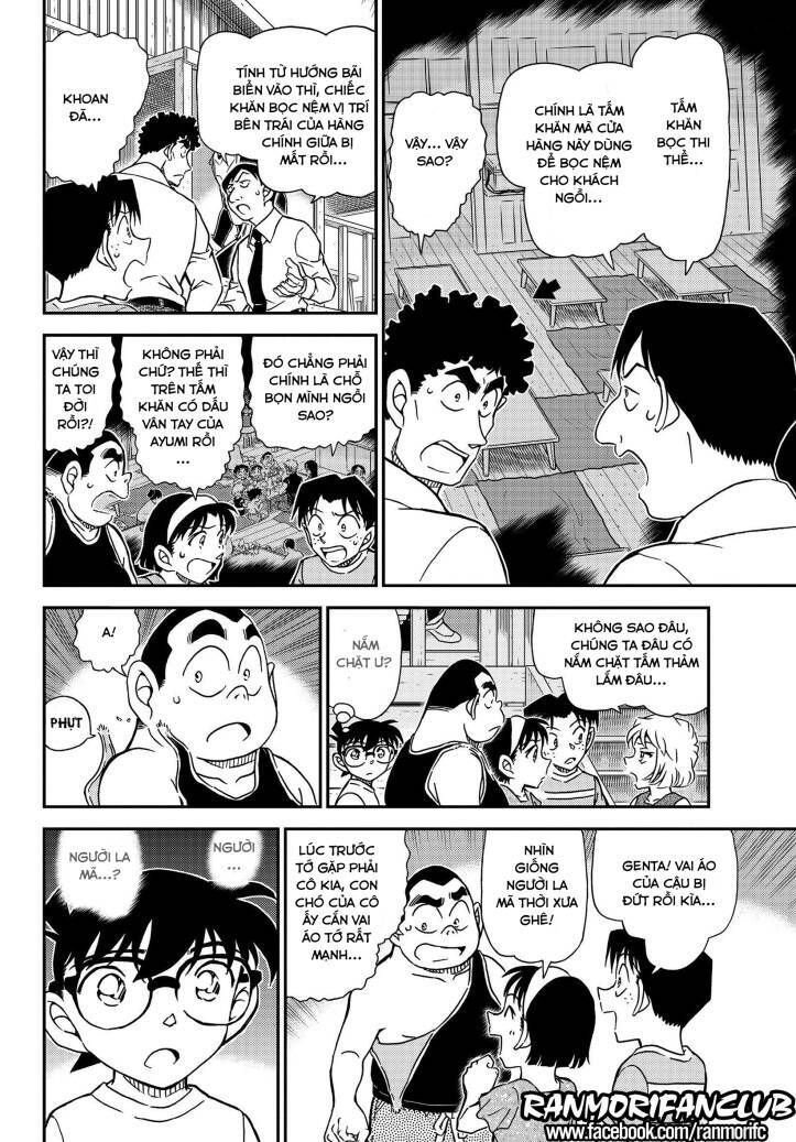 Chapter 1098 - 18