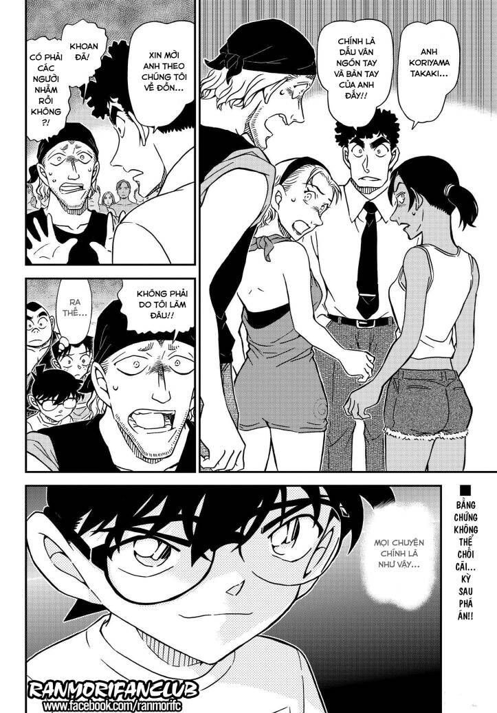 Chapter 1098 - 20