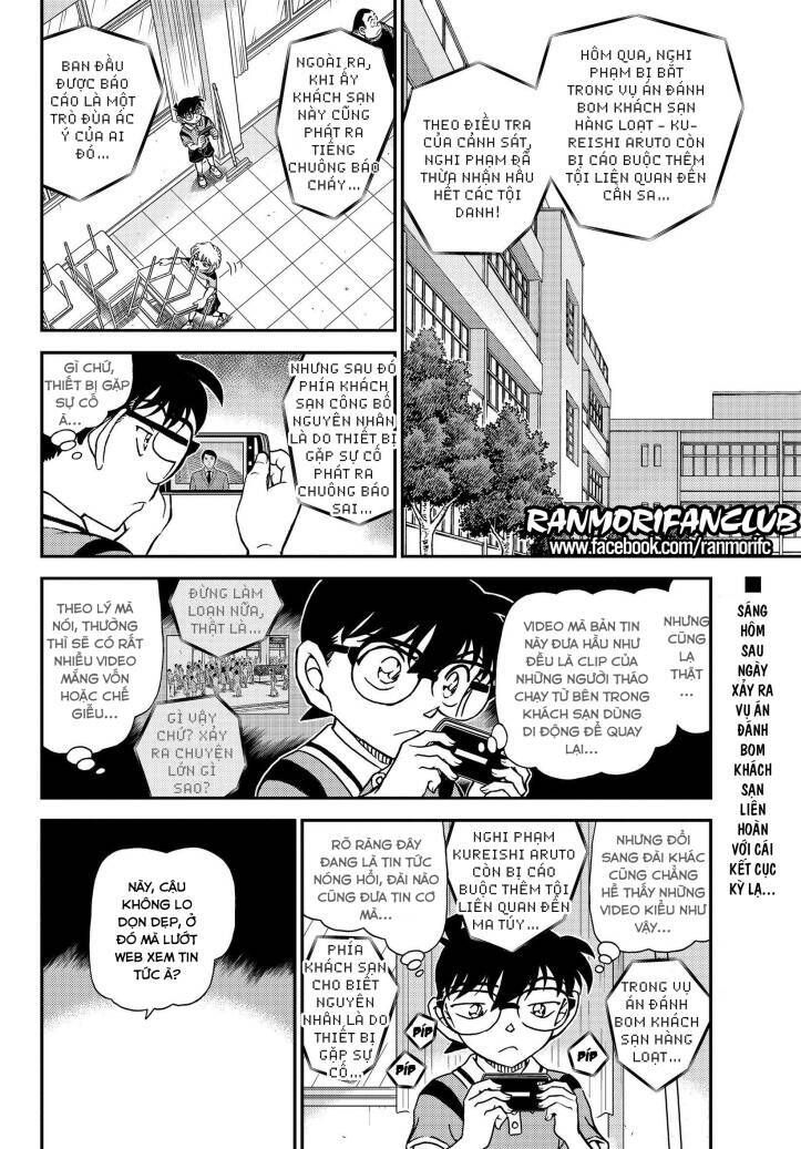 Chapter 1097 - 6