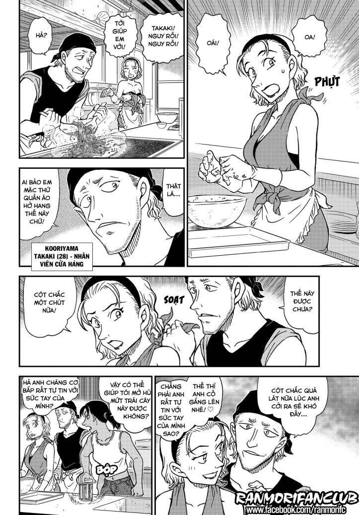 Chapter 1097 - 12