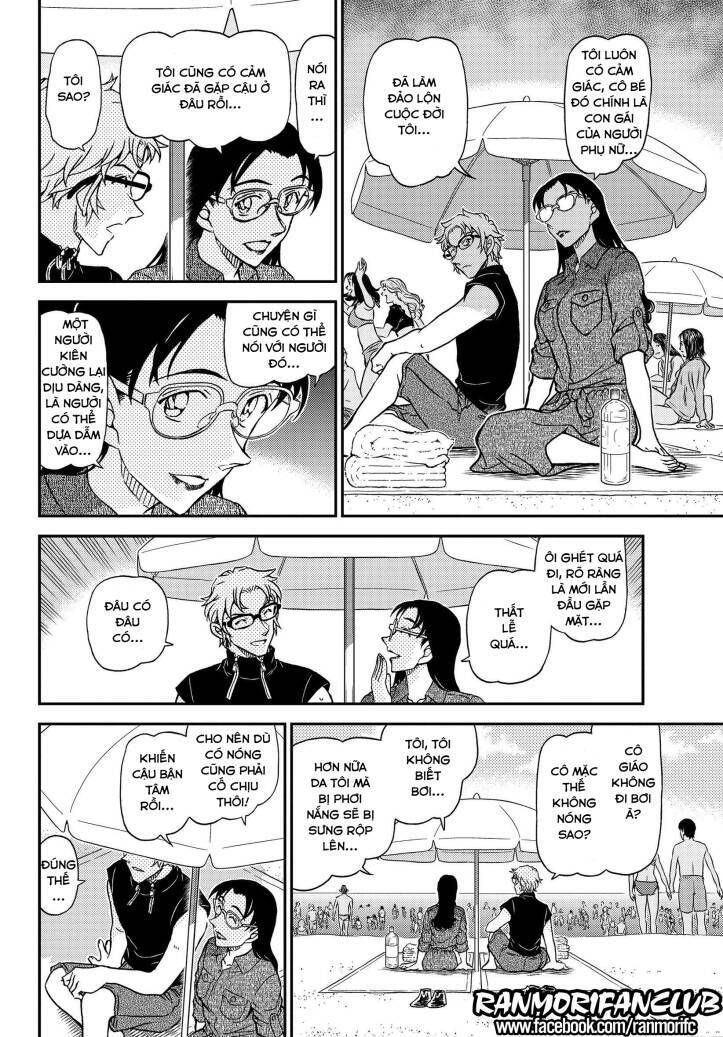 Chapter 1097 - 16