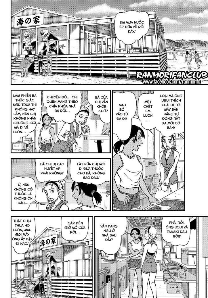 Chapter 1097 - 18