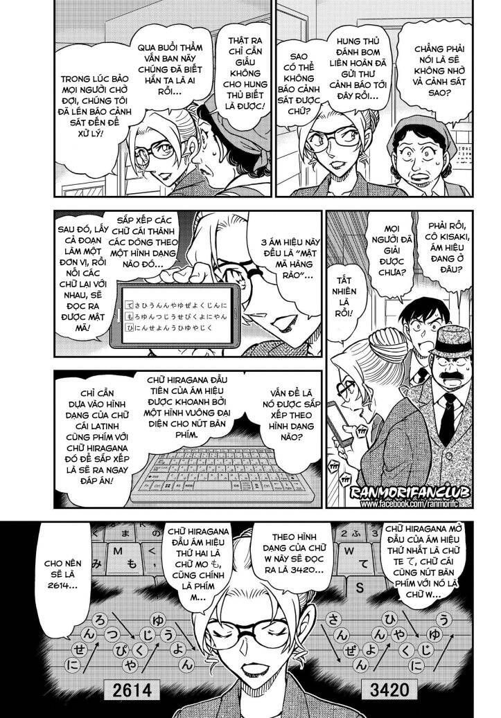 Chapter 1096 - 9