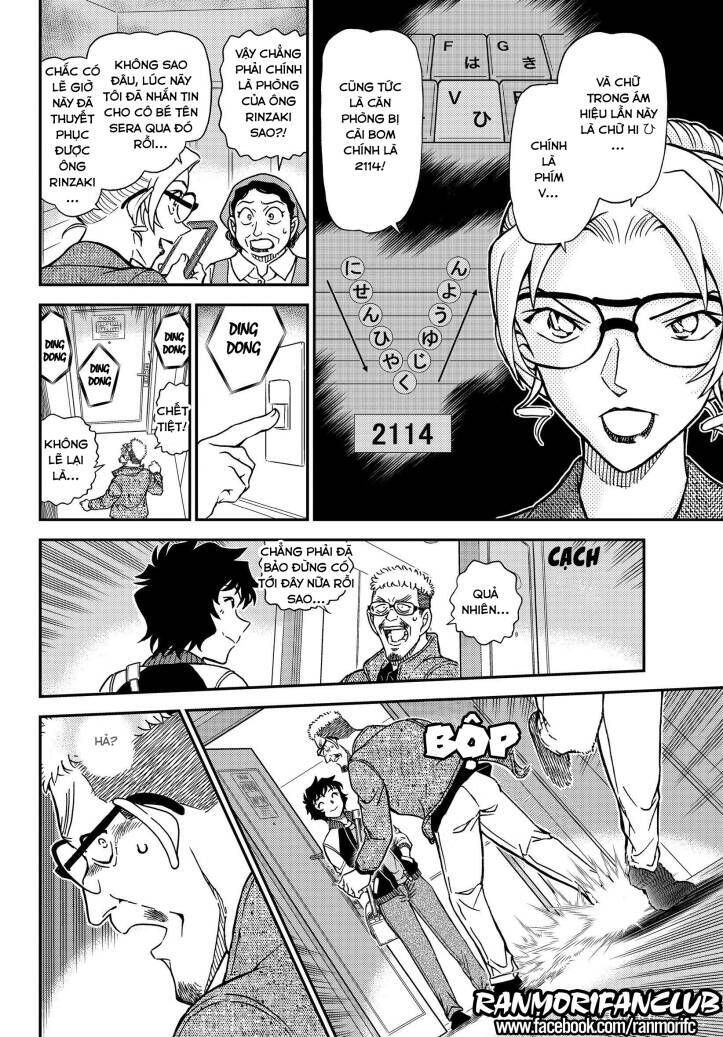 Chapter 1096 - 10
