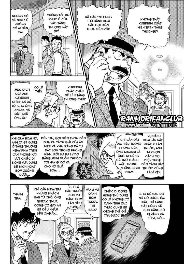 Chapter 1096 - 14