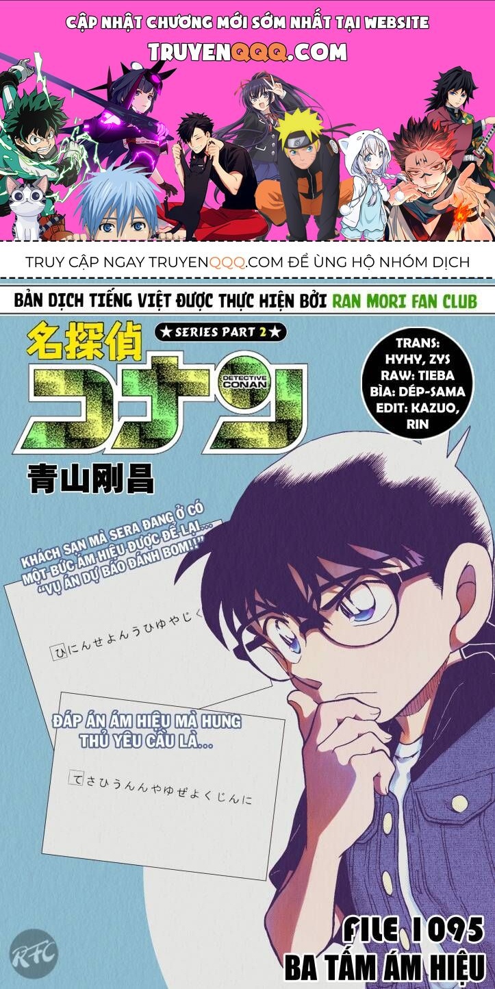 Chapter 1095 - 5