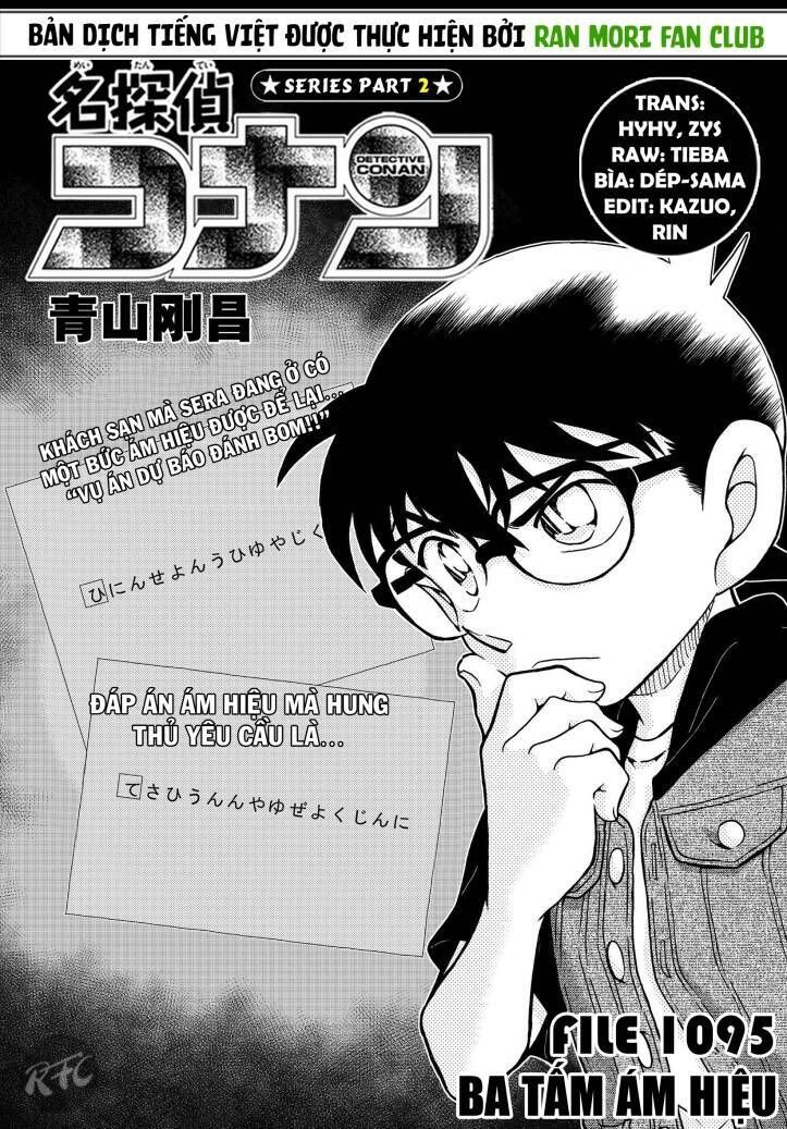 Chapter 1095 - 6