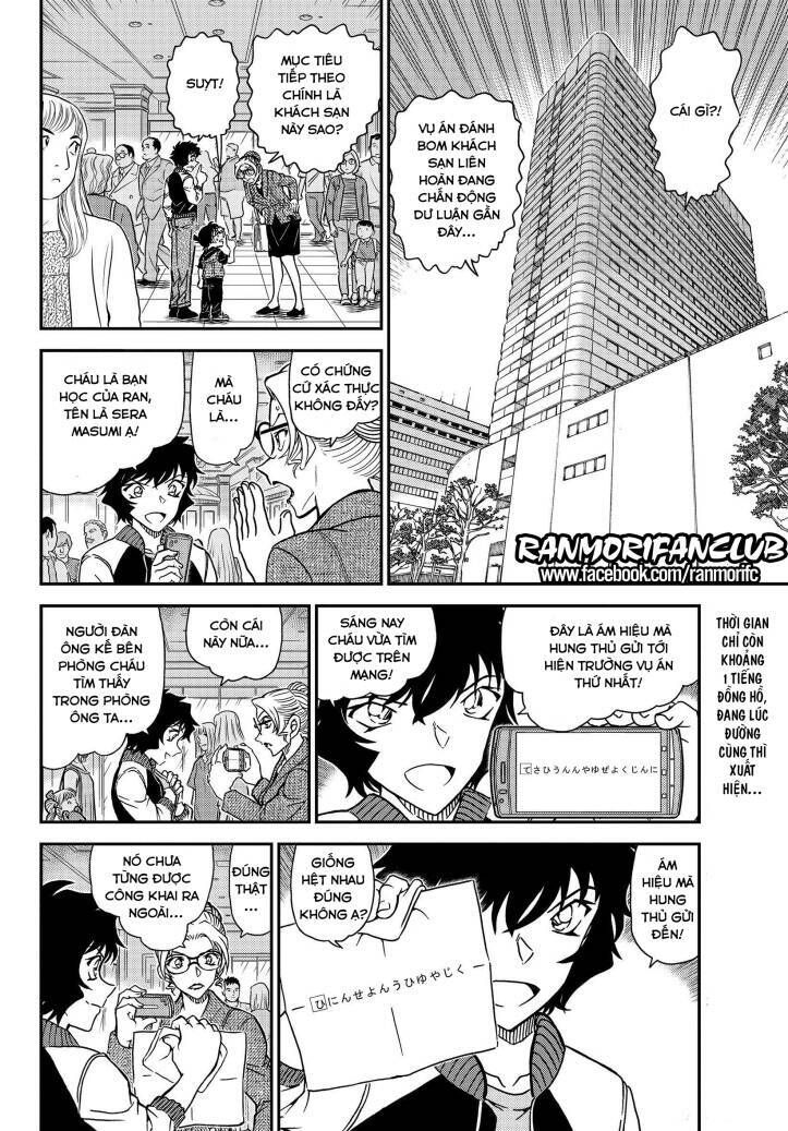 Chapter 1095 - 7