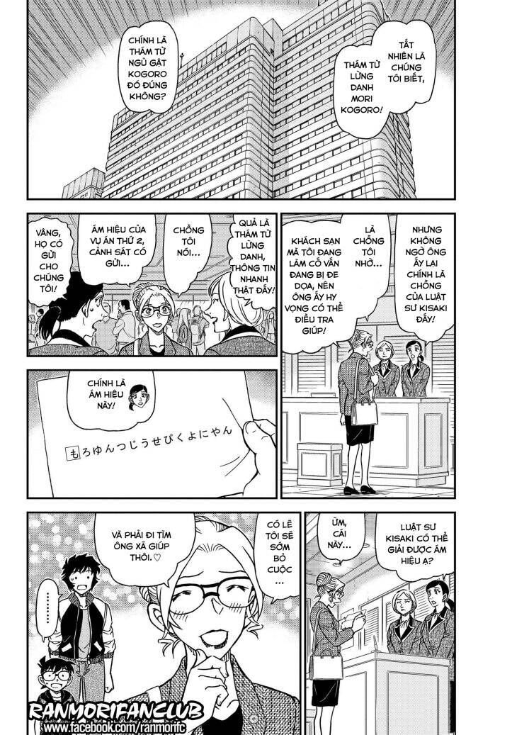 Chapter 1095 - 9