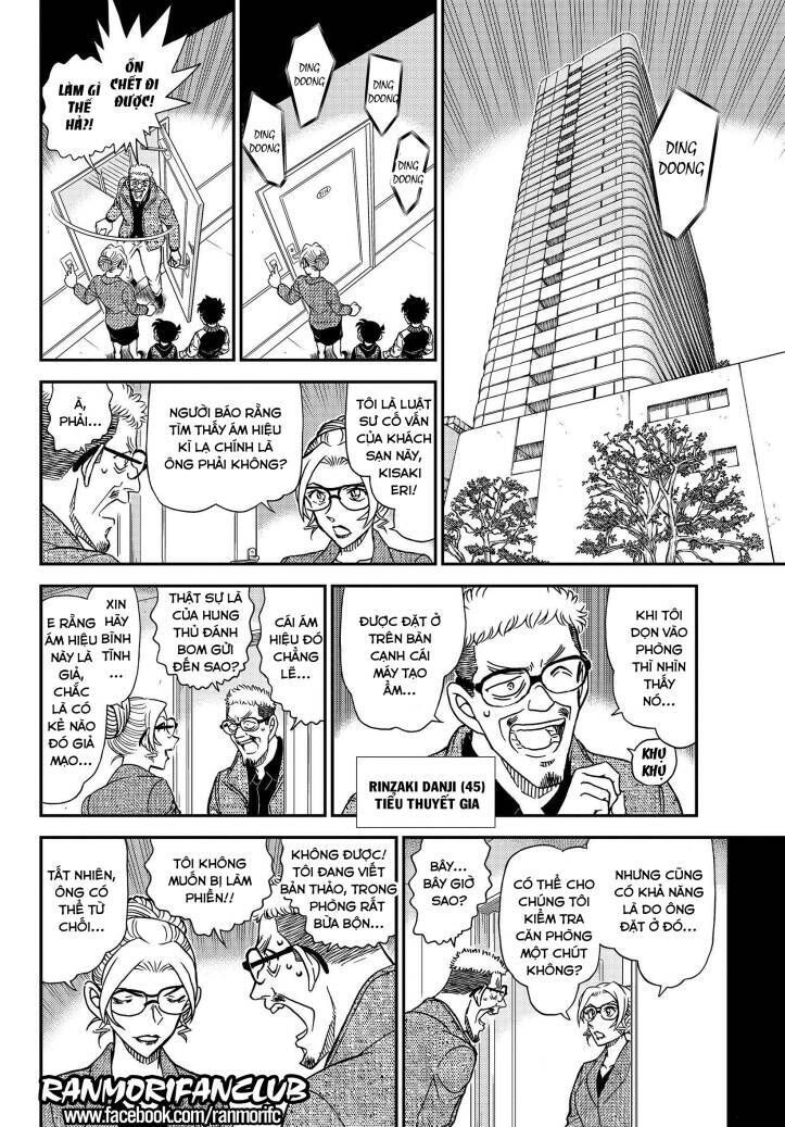 Chapter 1095 - 17