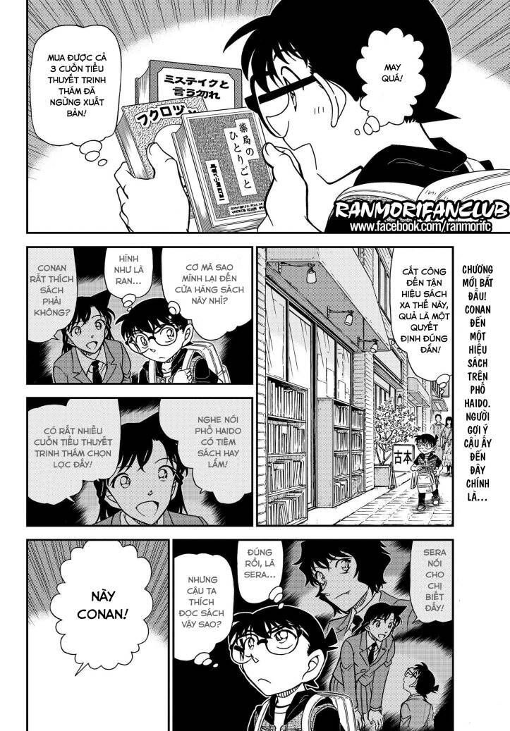 Chapter 1094 - 7