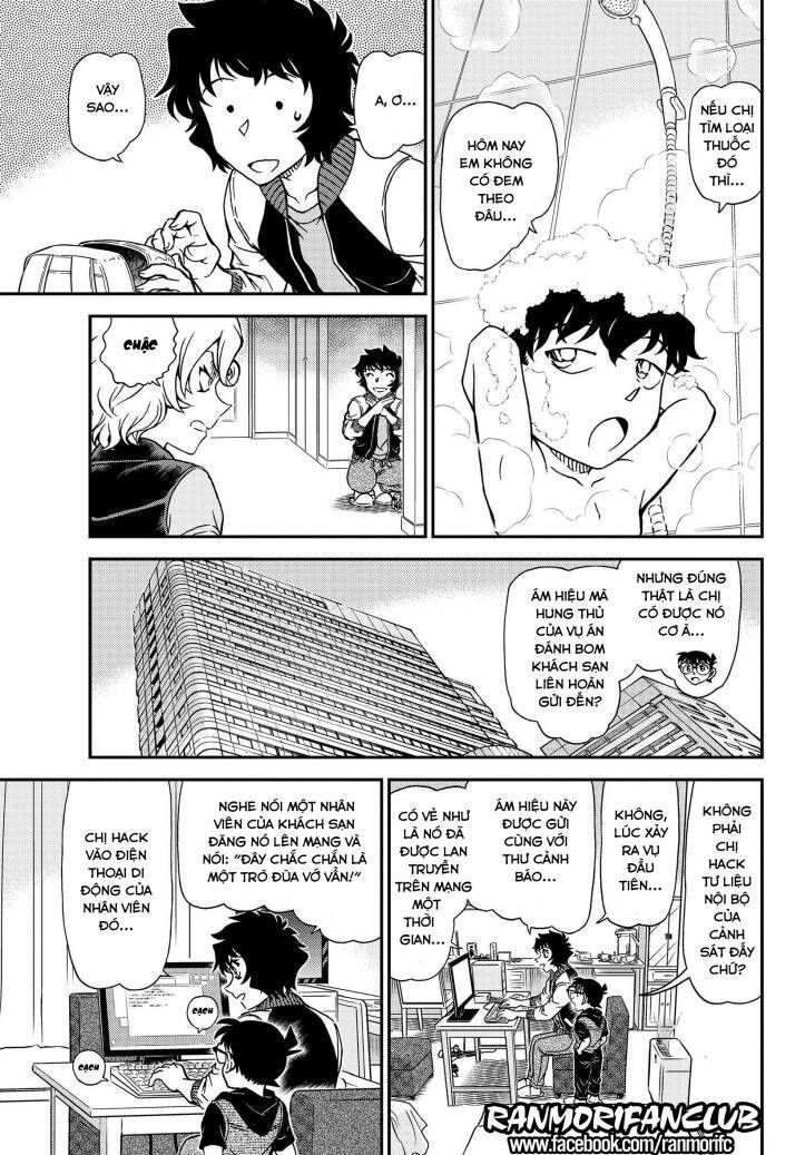 Chapter 1094 - 12