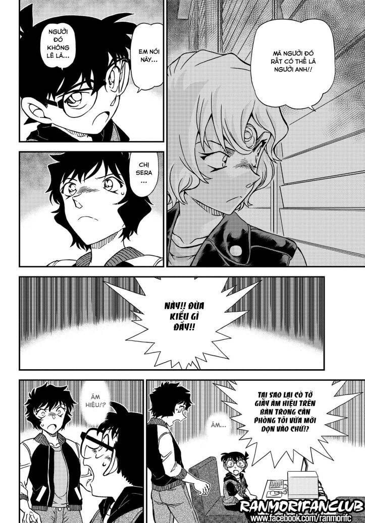 Chapter 1094 - 15