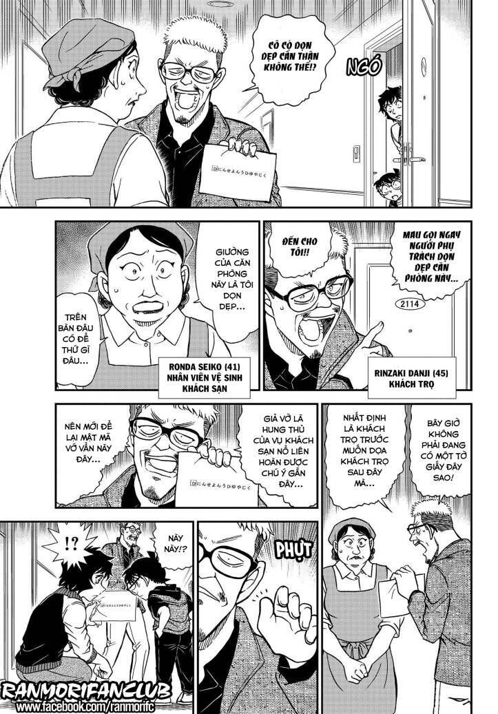 Chapter 1094 - 16