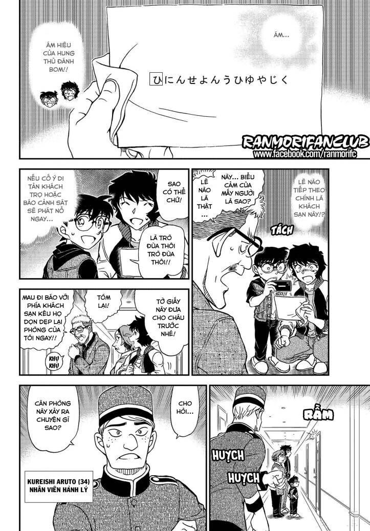 Chapter 1094 - 17