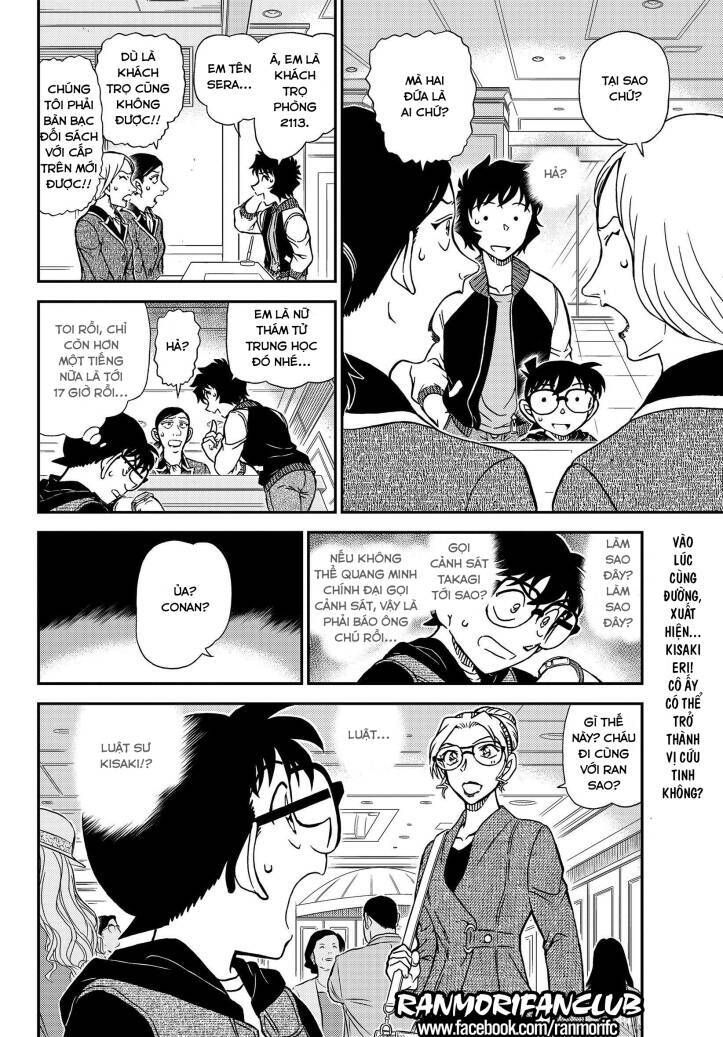 Chapter 1094 - 21