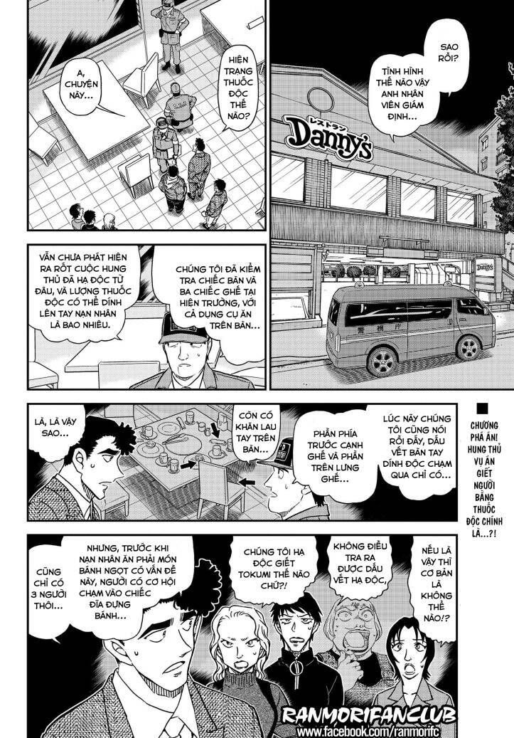 Chapter 1093 - 7