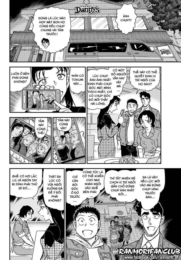 Chapter 1093 - 15
