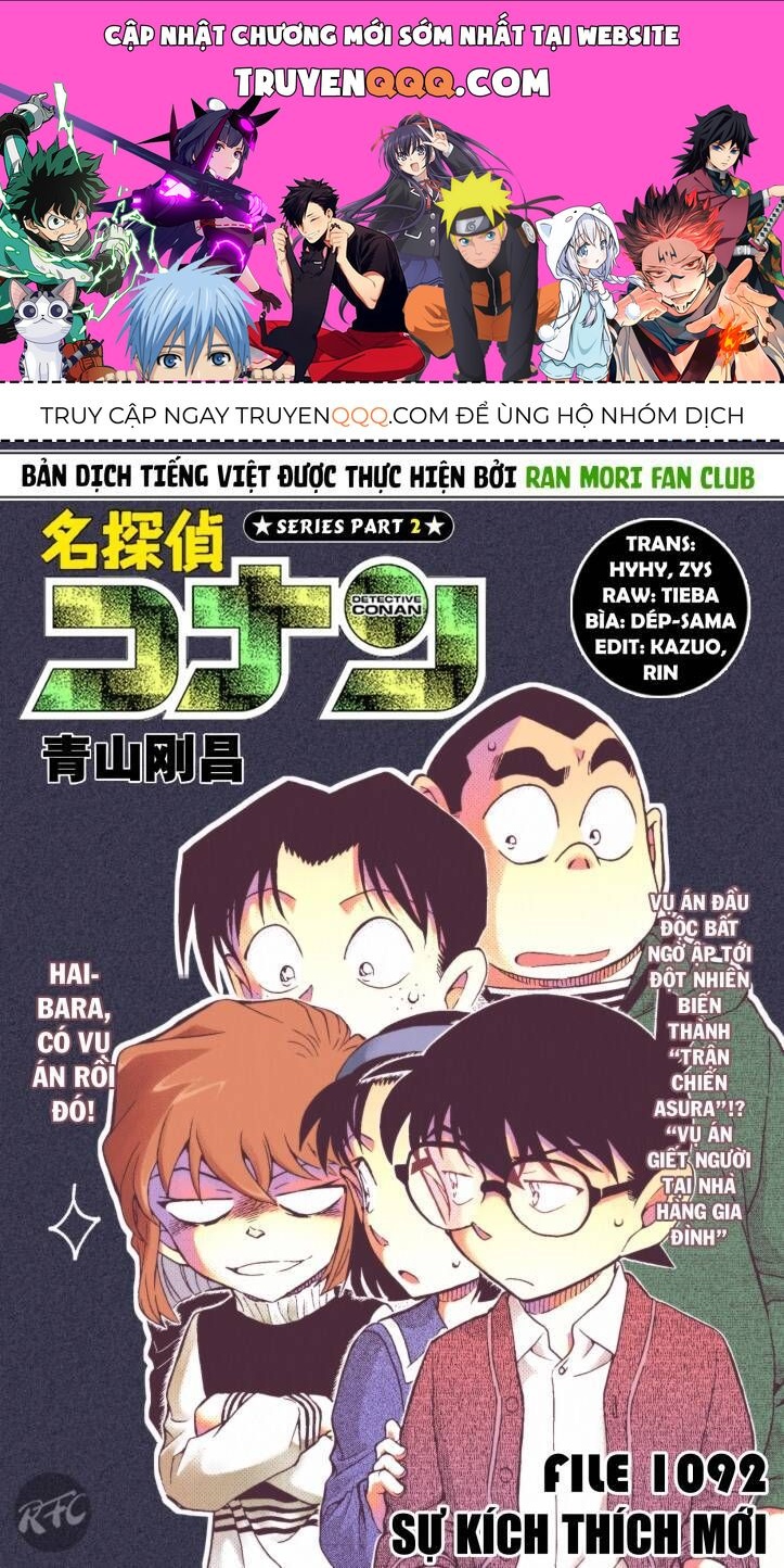 Chapter 1092 - 5
