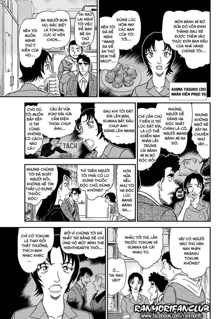 Chapter 1092 - 12