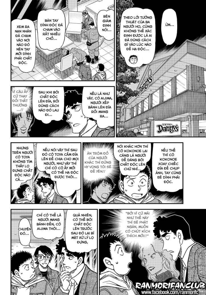 Chapter 1092 - 15