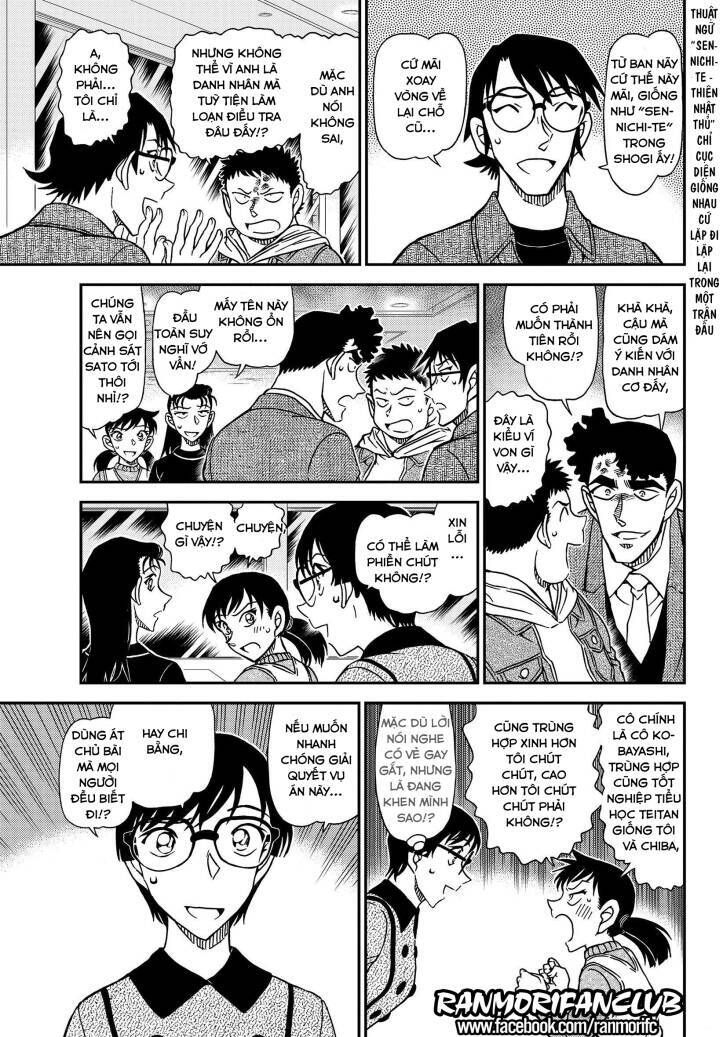 Chapter 1092 - 16