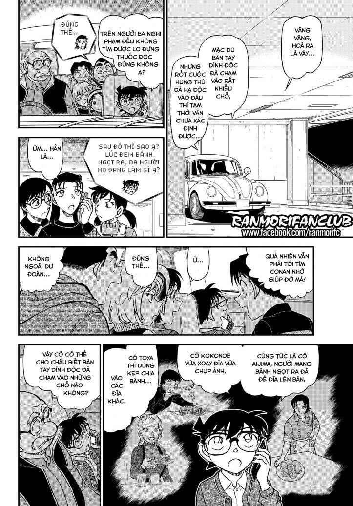 Chapter 1092 - 17