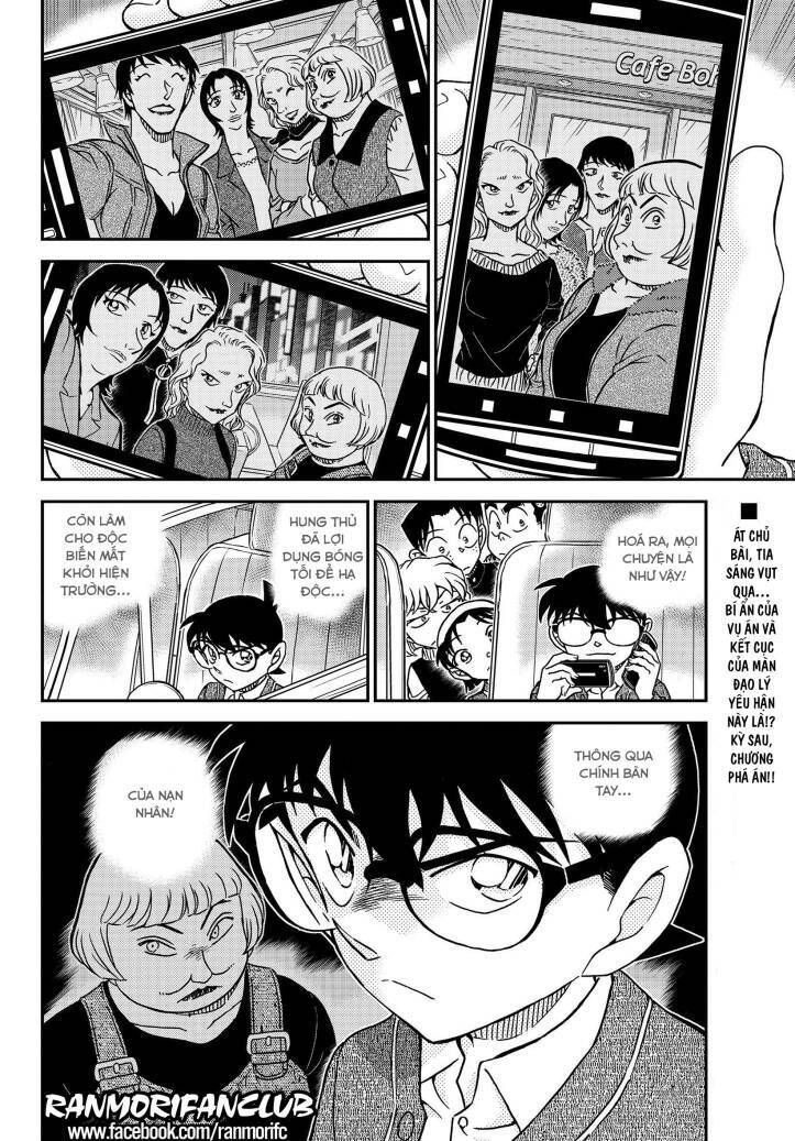 Chapter 1092 - 21