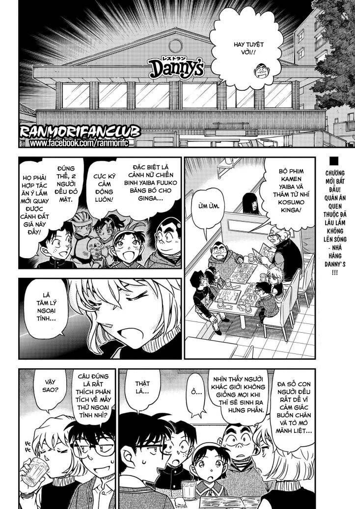 Chapter 1091 - 7