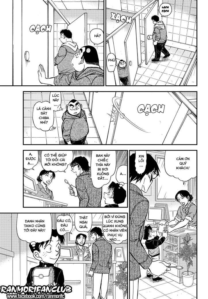 Chapter 1091 - 12