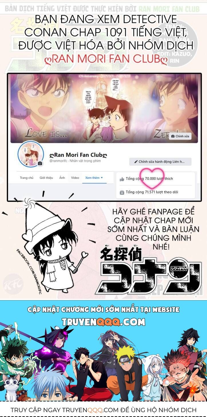 Chapter 1091 - 22