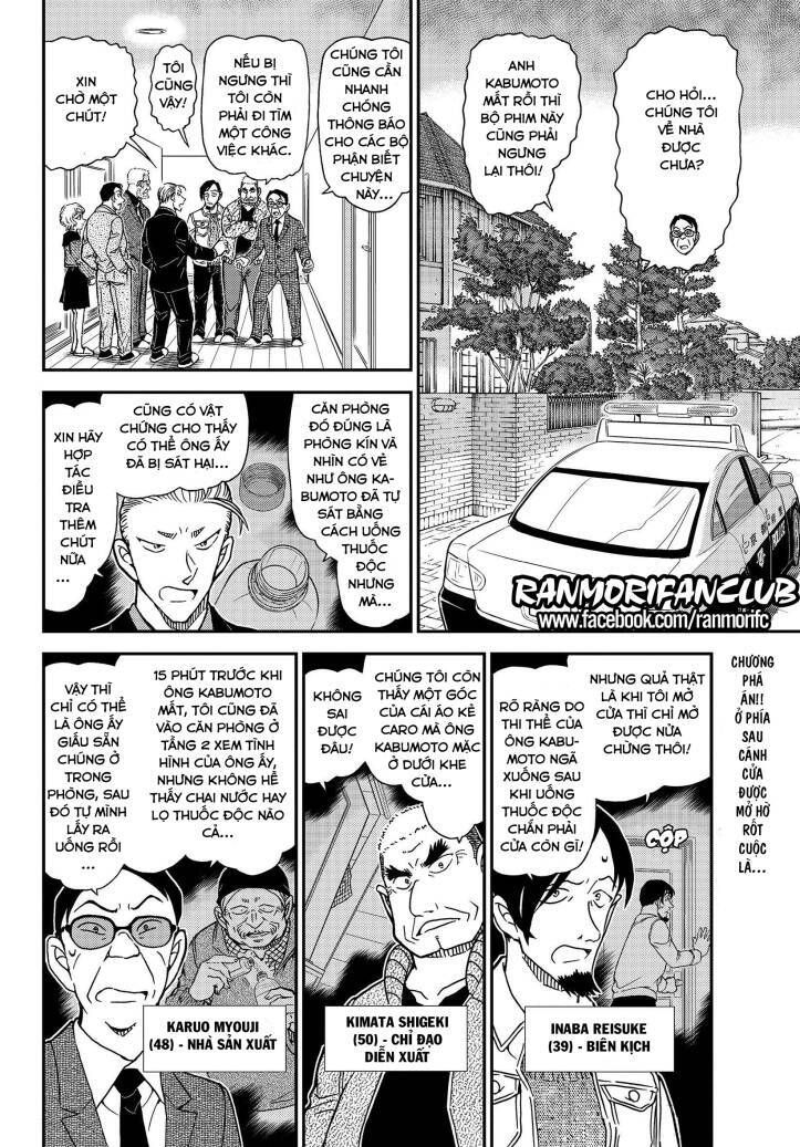 Chapter 1090 - 7