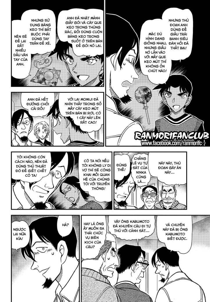 Chapter 1090 - 17
