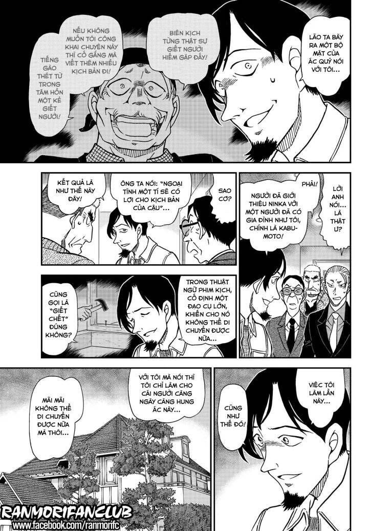 Chapter 1090 - 18