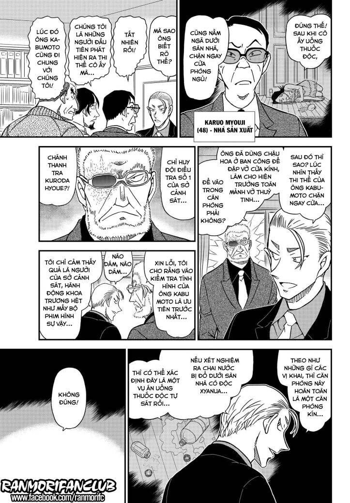 Chapter 1089 - 12