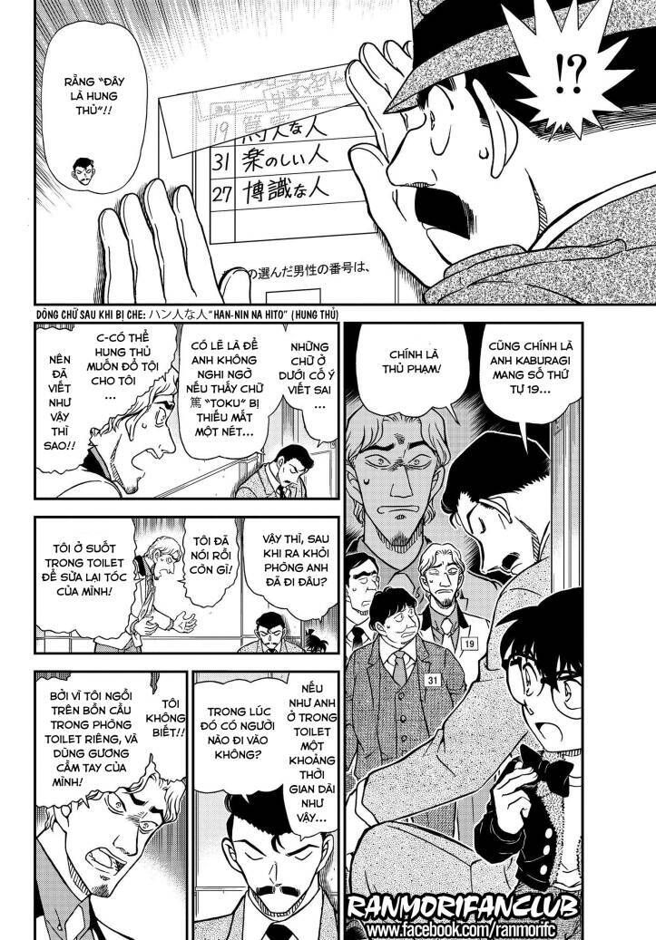 Chapter 1087 - 11