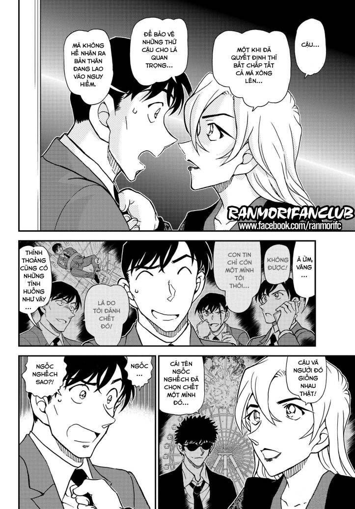 Chapter 1087 - 17