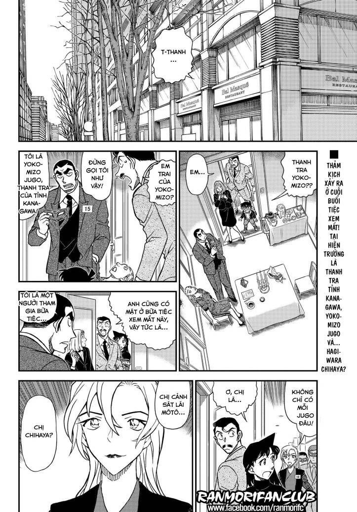 Chapter 1086 - 7