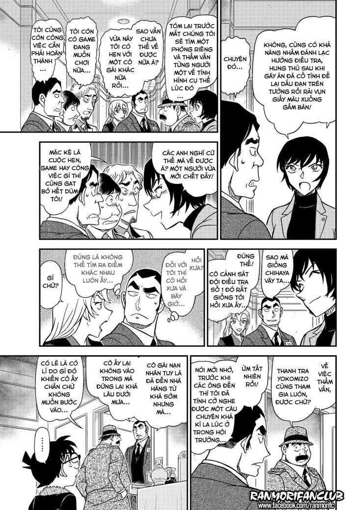 Chapter 1086 - 14