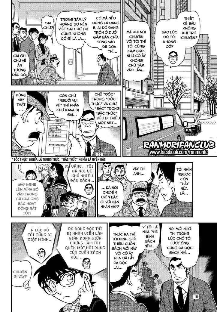 Chapter 1086 - 17