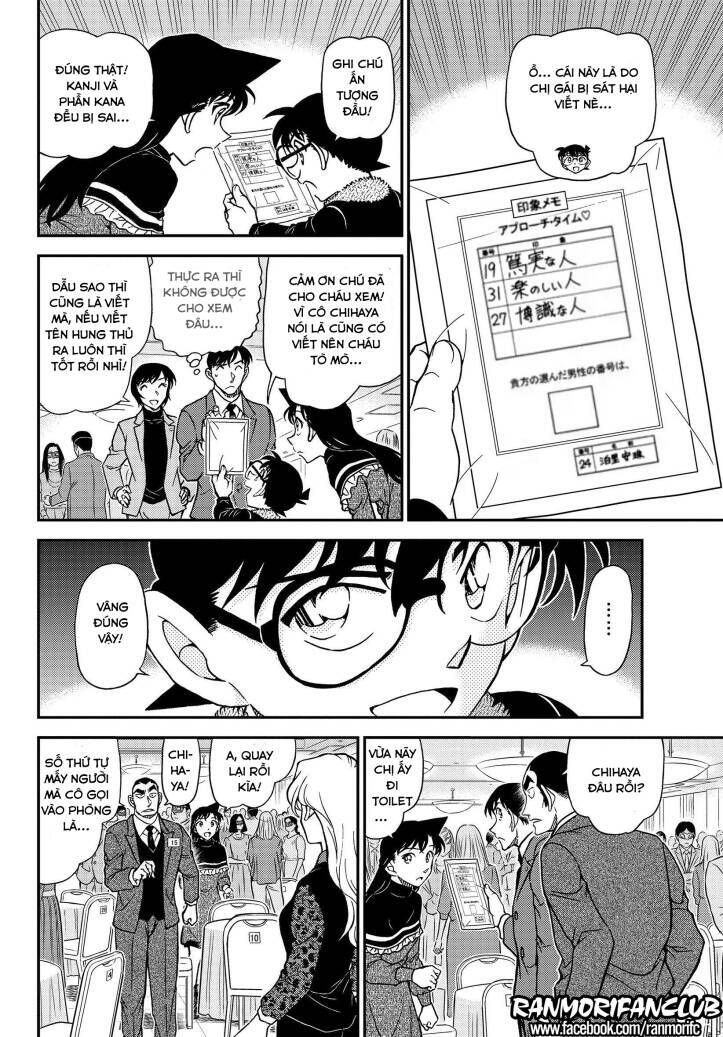 Chapter 1086 - 19