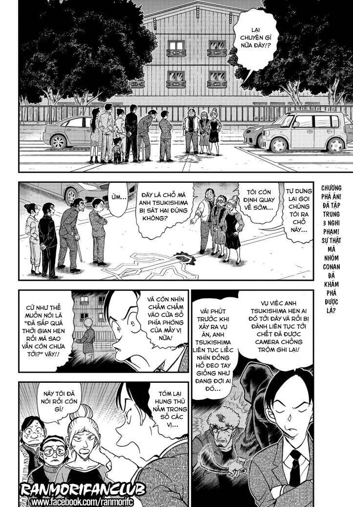 Chapter 1084 - 7