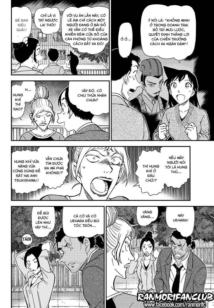 Chapter 1084 - 11