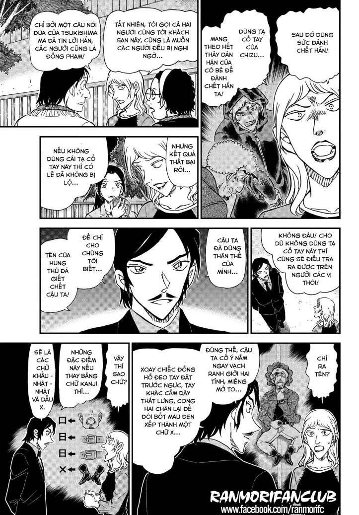 Chapter 1084 - 16
