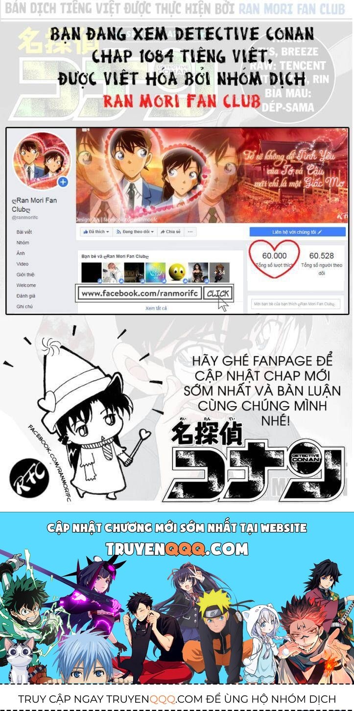 Chapter 1084 - 22