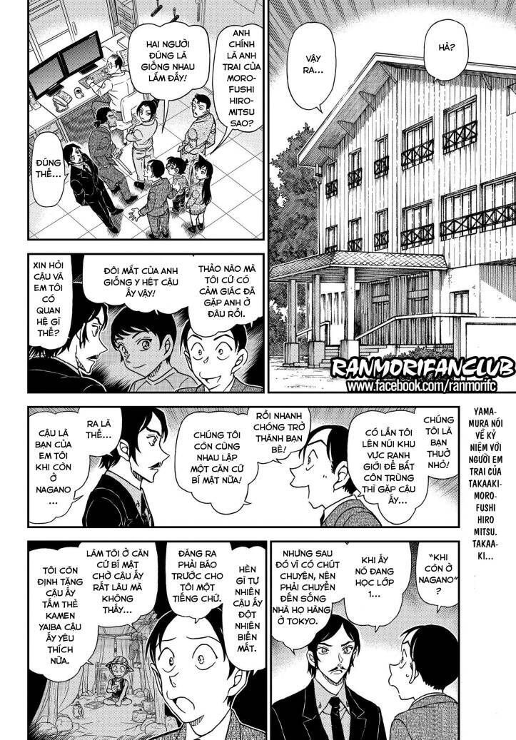 Chapter 1083 - 7