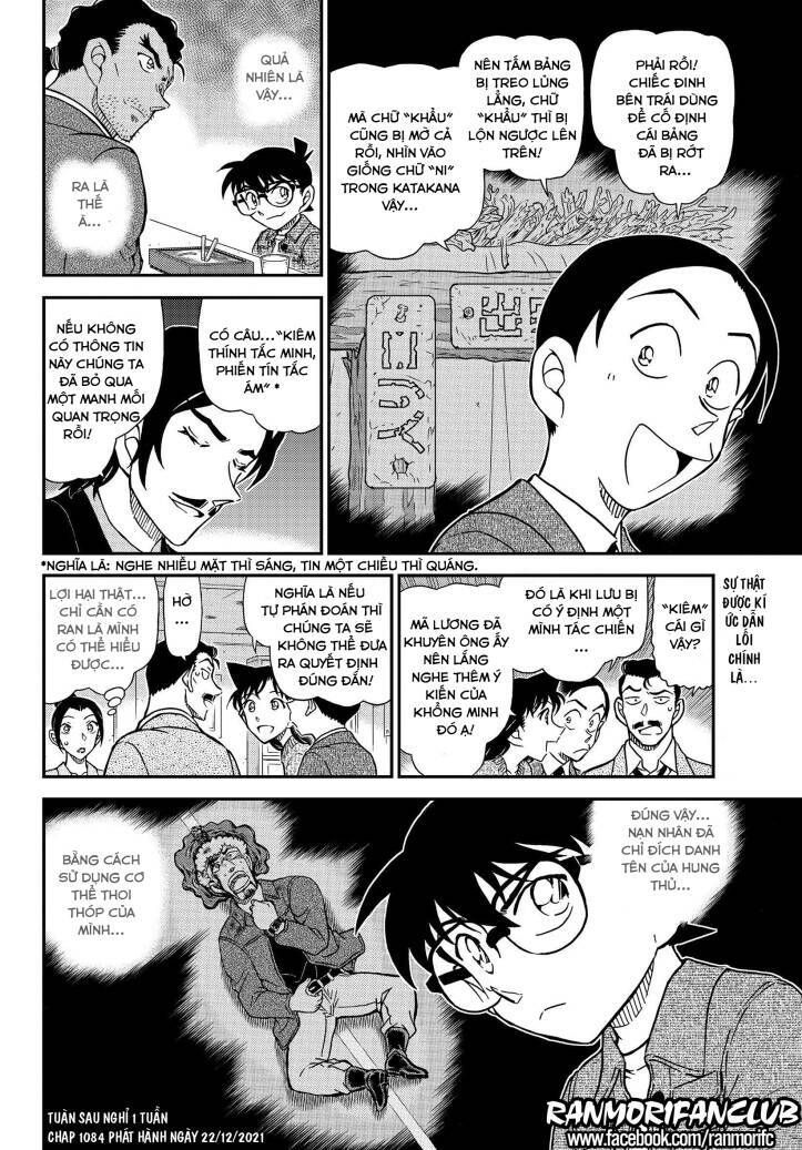 Chapter 1083 - 21