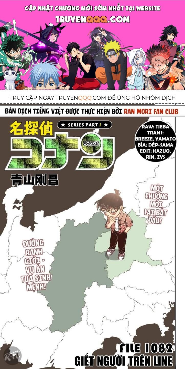 Chapter 1082 - 5