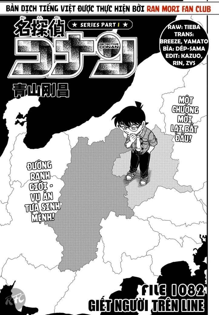 Chapter 1082 - 6